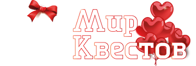 Квесты в реальности в Брянске