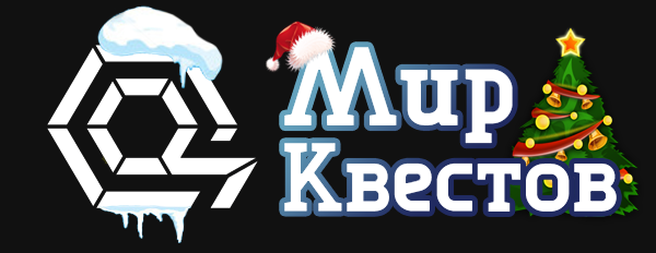 Квесты в реальности в Брянске