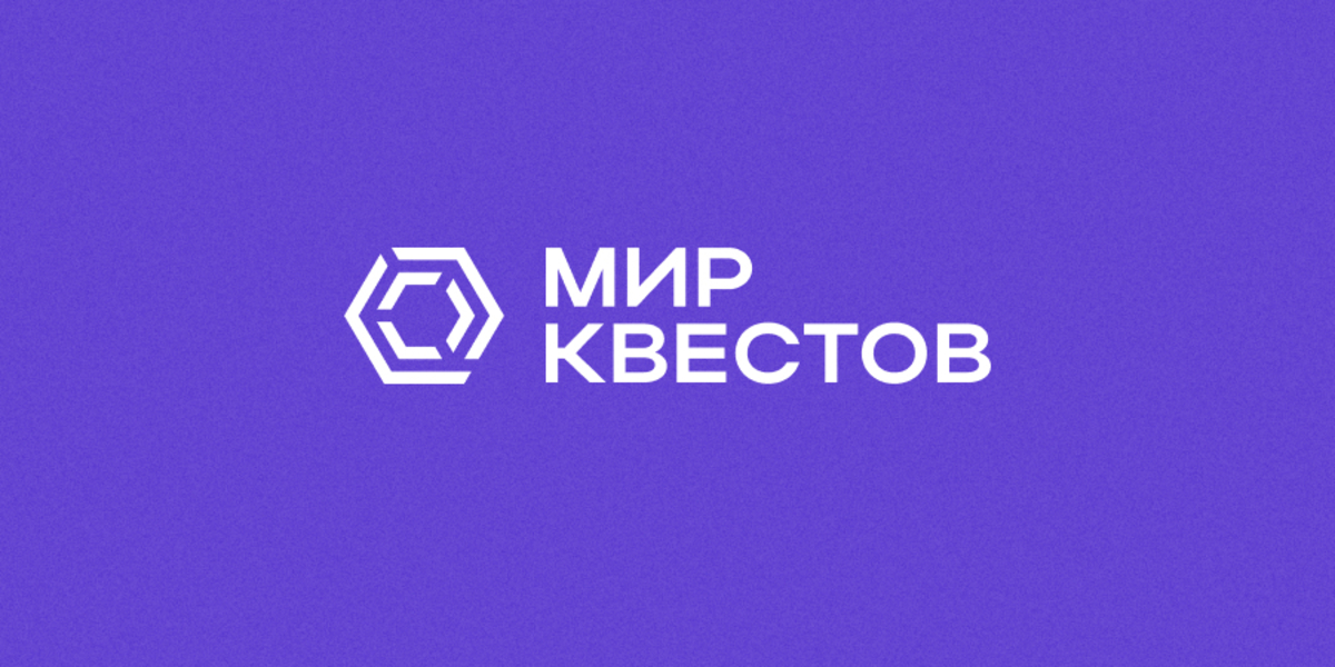 100 новинок ждут вашего отклика, квестоманы! 100 новинок ждут вашего отклика, квестоманы!