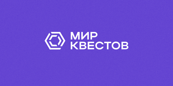 «Ночь Квестов 2022» – скидки от 40 %