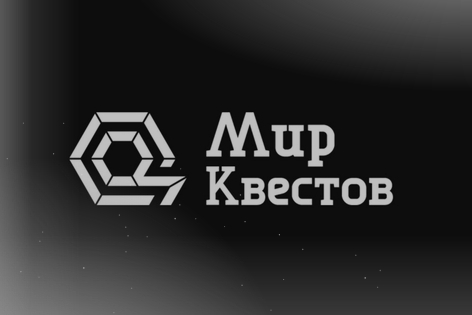 Квест «Гладиаторы» от Клаустрофобия Квест «Гладиаторы» от Клаустрофобия