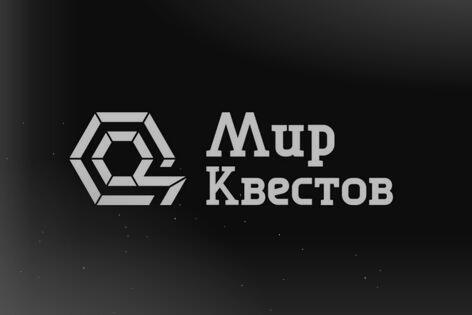 Квест-Перформанс «Каратель» от Black Hole